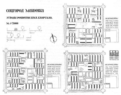 .3.      .  . .  . 
: Justus Buekschmitt. Ernst May.III. Stadtplanung in der Sowjetunion. Stuttgart 1963. S. 75.