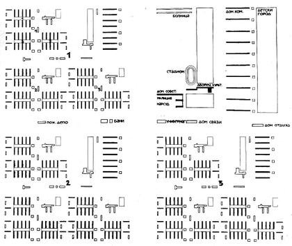 . 7.      ,    .  .  (.  ,  ). 1931-1933.
:  Preusler, Burghard: Walter Swagenscheitd 1886-1968: Architektenideale im Wandel sozialer Figurationen/ Burghard Preusler.  Stuttgart: Deutsche Vertiags-Anstait,  1985., P. 98.