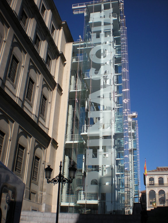 ����� �������� �����. ����: Paranaense81 via Wikimedia Commons. �������� CC-BY-SA-3.0-ES