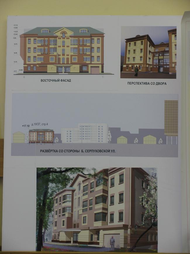 ������ ������������� ������ ���� �� ������� ������������, 19/37, ���.4