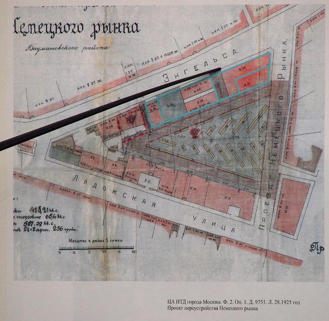 ��. �������� ��������, �. 20/5. ������� �������� �������� ������������� ������