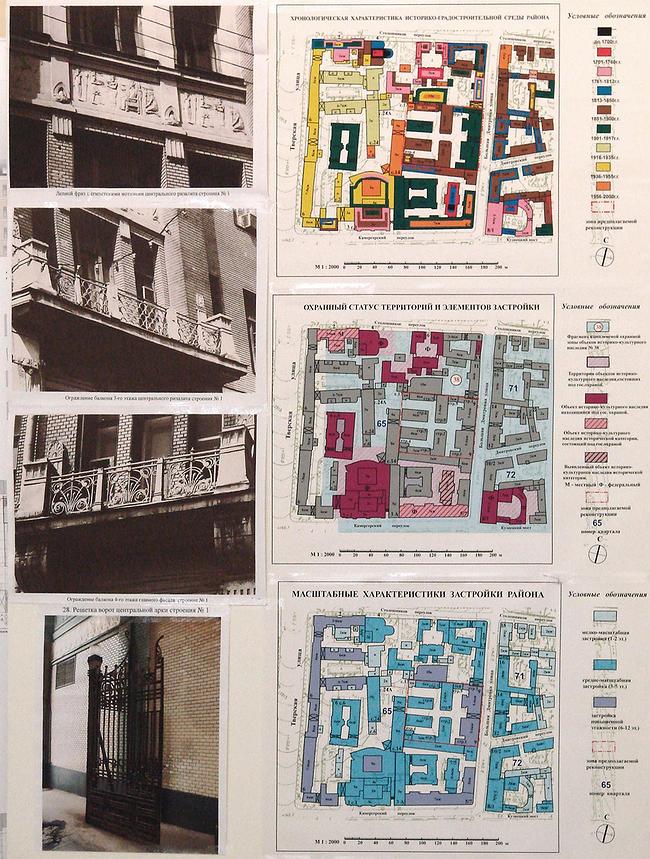 ������� ���������, ��. 9. ������ ������ �. �������� � ����� ����������