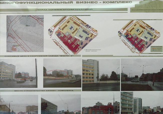 Малая Почтовая, вл. 12. План участка с контурами проектируемого комплекса и вид на существующий завод Малая Почтовая, вл. 12. План участка с контурами проектируемого комплекса и вид на существующий завод