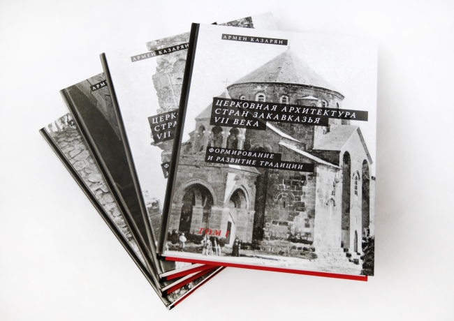 ����� �������. ���������� ����������� ����� ���������� VII ����. �., 2012-2013. ���������� ������������� �. ���������