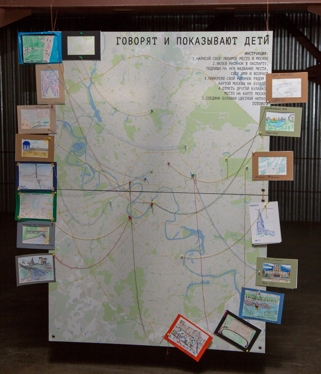 Стенд Веры Гошкодери. Посетители рисовали любимые места в городе и соединяли их с точками на карте. Фото предоставлено пресс-службой Высшей Школы Урбанистики. Стенд Веры Гошкодери. Посетители рисовали любимые места в городе и соединяли их с точками на карте. Фото предоставлено пресс-службой Высшей Школы Урбанистики.