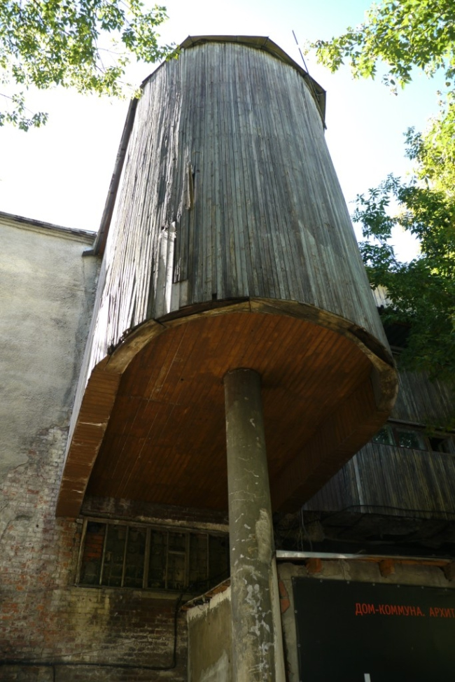 ������������ ����, �������� ������� ������, ������� �� �����������. ���������� �.������, 2013