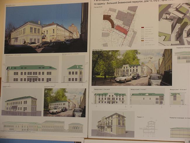 Проект регенерации застройки для апартаментов в Большом Знаменском пер.