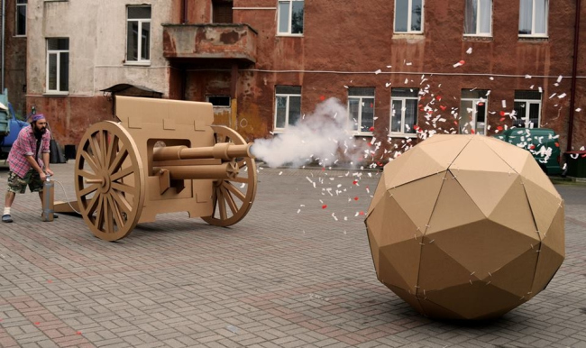 ����� ����� (��������������� �������)
27 ������� � 1 �������� 2013 ����
�������� ���������� �������� � ��������. ������ � ������� ����������� �� ������� ��������� �� ������� � ��������� � ��������� ��������� 31 �������. ����: www.facebook.com/madeincardboardia