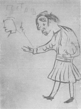 ���. 2. �����. �������������� ����������� ������� �����. ������� �� �����. �������� ��������� � ���������. ���. XII �.