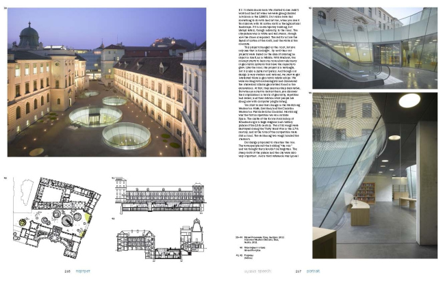 �������� ������ ������ ������� Speech:. ����� ��������, ����, �������