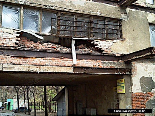 ���-�������, ���. �. ��������, ������, 1929-31. �������� ������ �� �������������, 2006. ����������: �������� �����