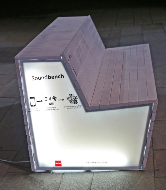 Sound Bench by Red Code 2012 .     redkodd.blogspot.ru 