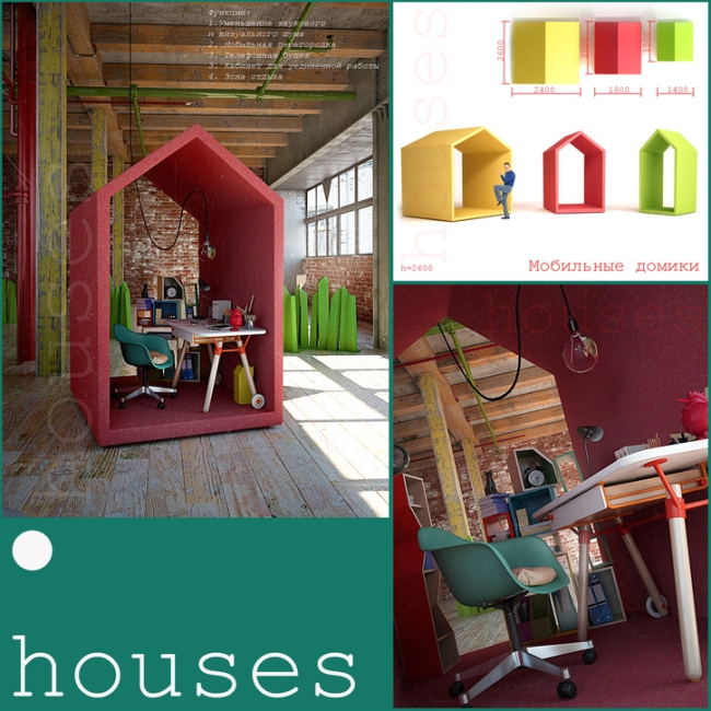 ������ Houses. �����: ������ ���������, ���������. ����������� � ����� archchallenge.com