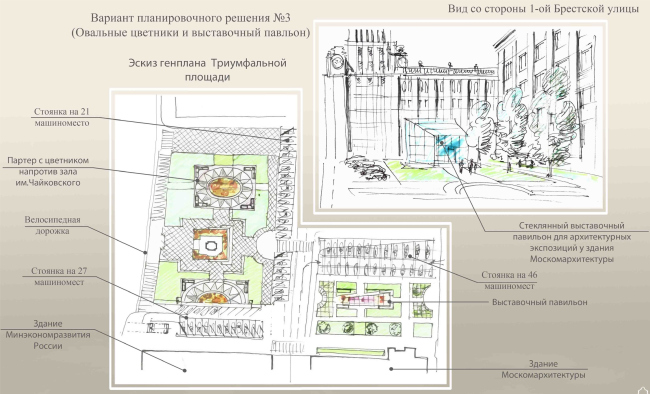 ��������� ��������������� ������������ �������, �������ӻ. ��������������� �������, ������� 3 (�������� �������� � ����������� ��������). ����������� � ����� moskr.ru