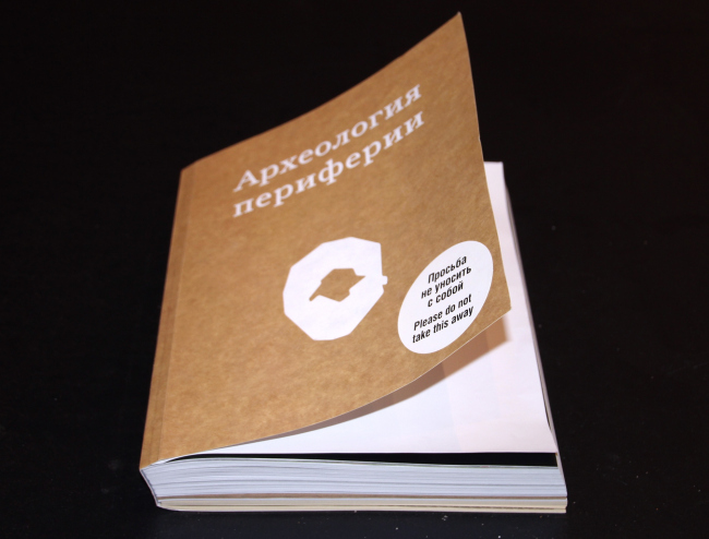 ����� ����������� ���������. ���������� �. �����������