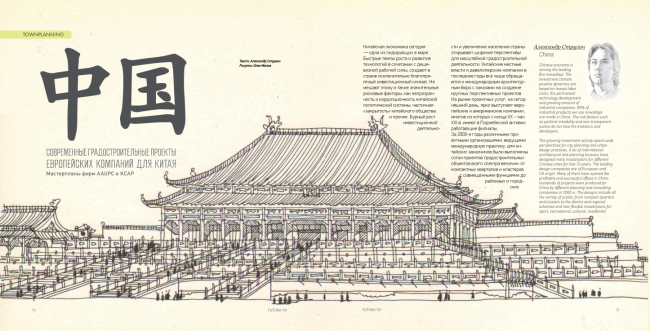 �������� ������� Futura. ����������� ������������� ��������� �������.