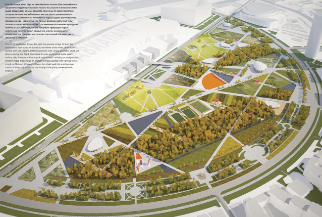 ��������� ����� �� ��������� ����. ���������� ���������� �. �. (������, ������)�����������: park-khodynka.com