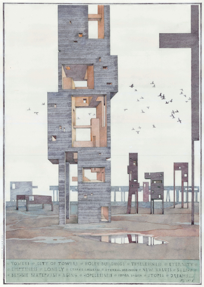 City of towers. ���������� � ��������� �������������� ���������, 148 ������� � ������ �����