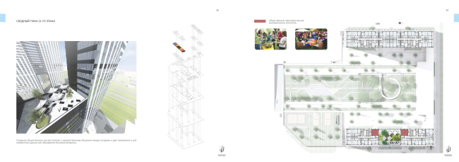 ���������� ������ ������ ��������� �� ���������� ����� � ��� �������