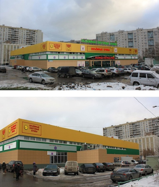 ������ ���������� ������� �� ����� �� ���������� ��, ������������� �� ����� ��������. ����������: archsovet.msk.ru