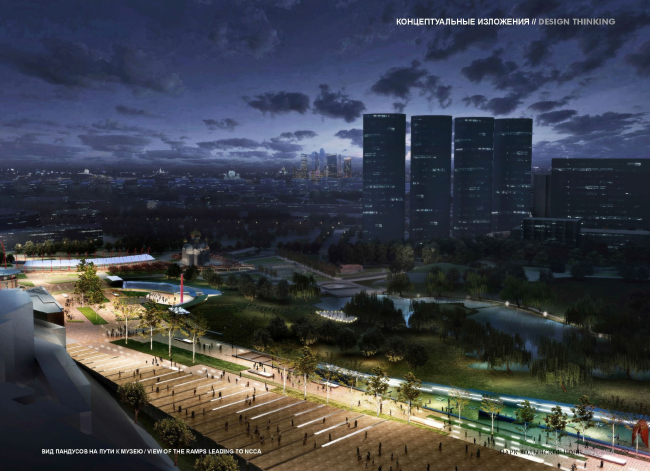 ��������� ����� ���������� ���� � Perkins Eastman 