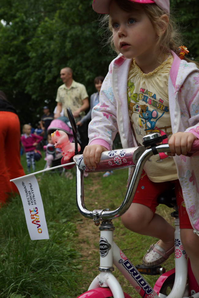 ��������� ART OVRAG � �. ����� � ART OVRAG