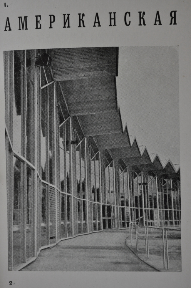 ����� ��������� �� �������� ������������� ������ ���� � �����������. ����������� ������������� ����� �����������