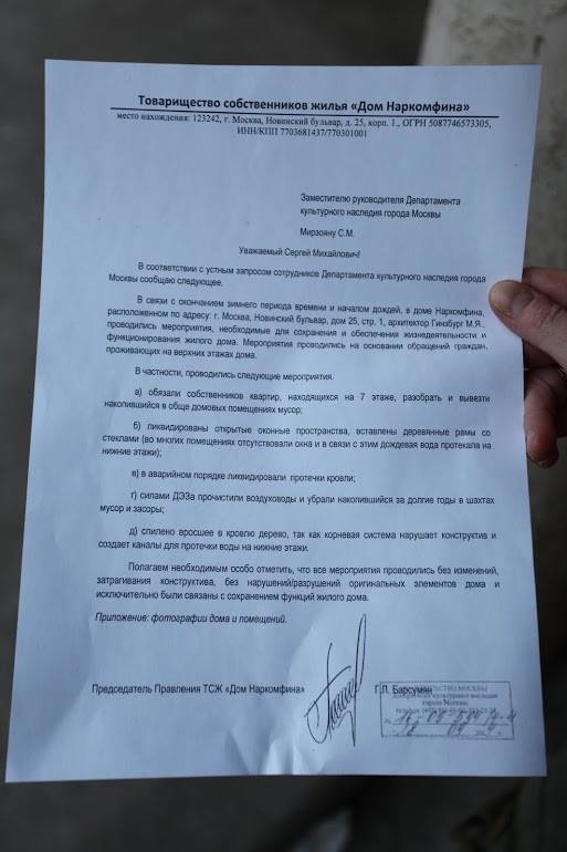 ������ ��� � ������������ ��������� ����� � ���� ����������. ���������� ������� ���������, 2014 