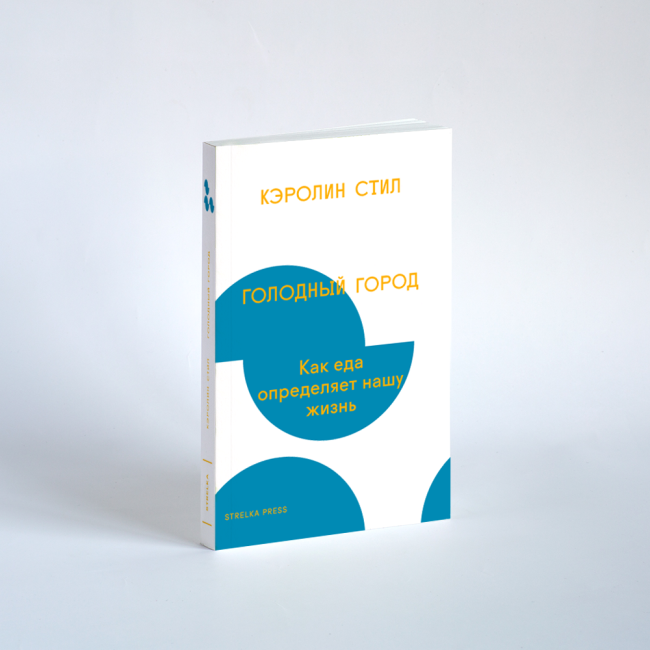 ���� � Strelka Institute