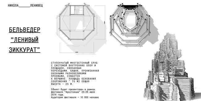��������� �������� �������� � ������-�������. �����������: planeta.ru