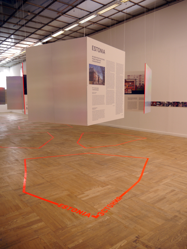 �������� Nordic block. ���� �.�����������