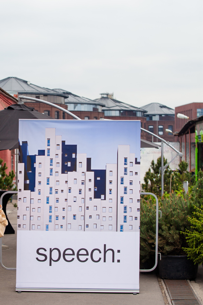 ������ � �������� ������ ������ ������� speech: �� ���������� ���������. ����� ������� �����������. ���� ������� ������