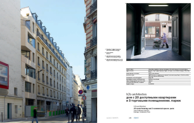 ���� �� ���������� �������