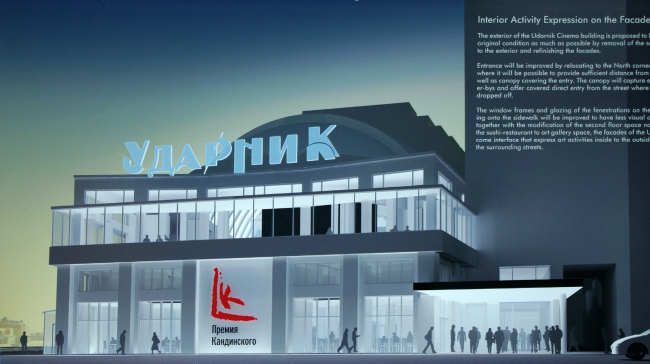 ������ �����. ��������� ����� ������������ ���������. Arata Isozaki & Associates (������)