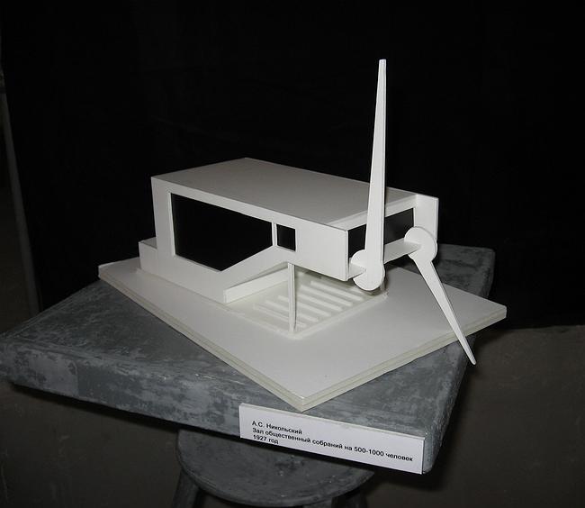 �. ����������. ��� ������������ �������� �� 500-1000 �������. 1927 �. ����� (�������������).