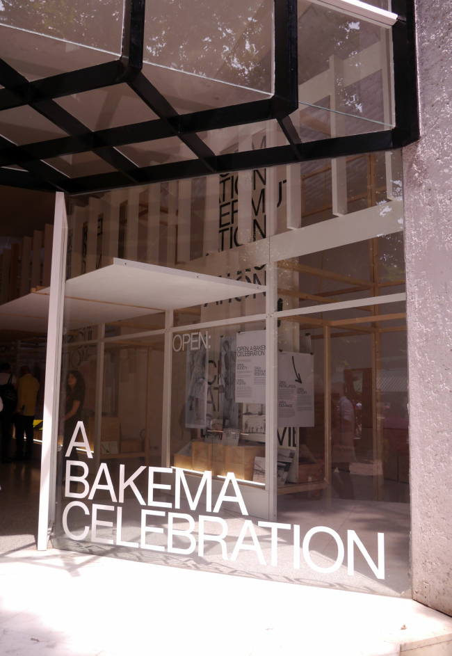 �������� �����������. ���� ���� �����������