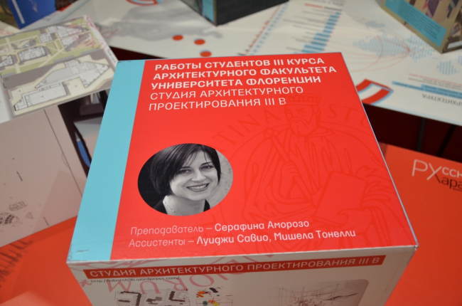 Экспозиция внеконкурсной программы «Русского характера» на IV Московской Биеннале архитектуры. Фото предоставлено организаторами Экспозиция внеконкурсной программы «Русского характера» на IV Московской Биеннале архитектуры. Фото предоставлено организаторами