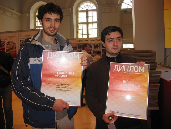 Второе место в номинации «Архиперегородка»: проект «Дискретная САМО СТОЯТельная перегородка из элементарных частиц» - Рубен Аракелян и Александр Кудимов. Второе место в номинации «Архиперегородка»: проект «Дискретная САМО СТОЯТельная перегородка из элементарных частиц» - Рубен Аракелян и Александр Кудимов.