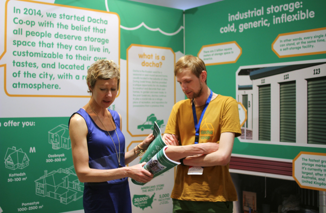 ����� Dacha Co-op. ���������� ���� �����������