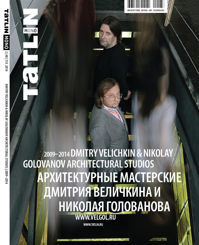 TATLIN MONO 2|40|133 2014. ������������� ���������� ������� ��������� � ������� ���������� � TATLIN