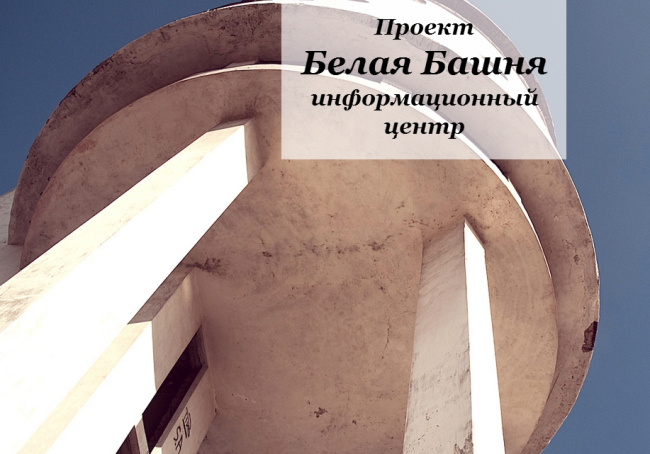 ����� �����. ����������� ������������� ���-������� Podelniki