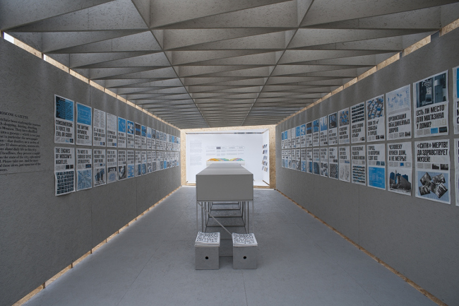 �������� ����������������. �������� Urban Routines. ����: ���� ������ / �������� ��������