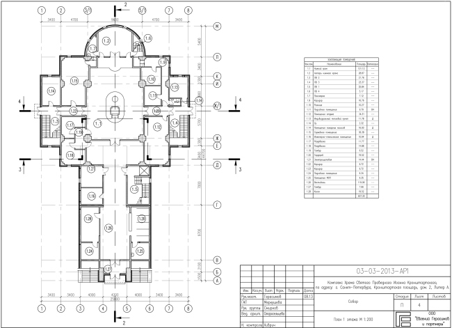Plan of the first floor  Eugene Gerasimov and Partners