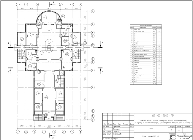 Plan of the first floor © Eugene Gerasimov and Partners