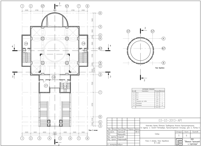 Plans of the third floor and the cupola drum © Eugene Gerasimov and Partners