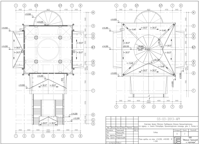 Plan of the roof © Eugene Gerasimov and Partners