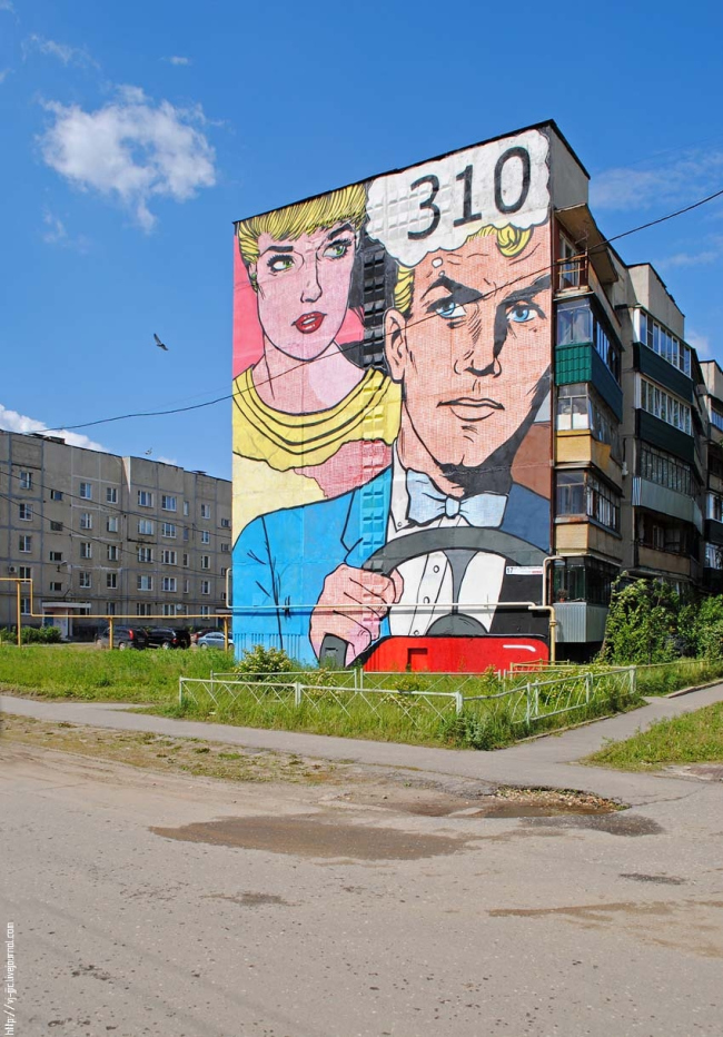 �������� �310� squad (������). ���� ������� ����