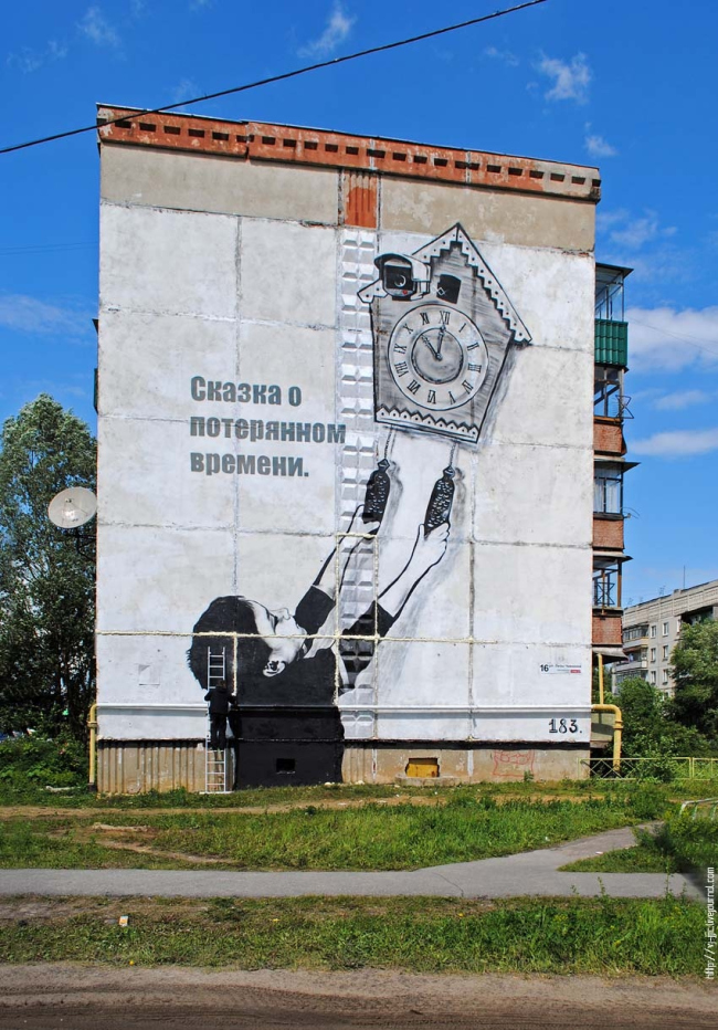 ������������ ��������� �������� ���� 183���� �����. ���� ������� ����