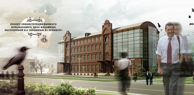 ������������� �������� �.�. ��������� ��� ������� ����� � �+� Architects, Mealhouse Concept Design