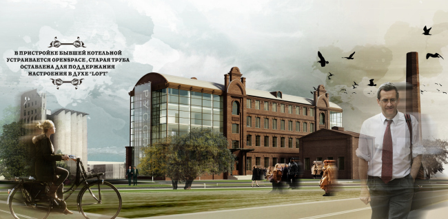 Reconstruction of the milling factory of Merchant Zaryvny into an office center � �+� Architects, Mealhouse Concept Design